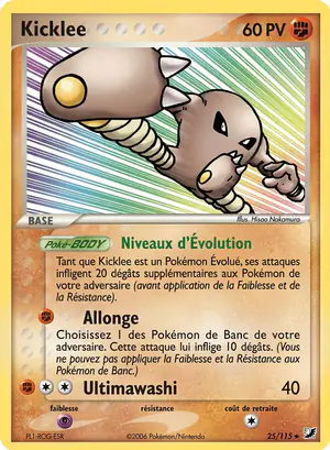 Kicklee 25/115