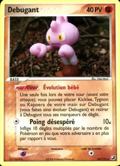 Image de la carte Pokemon Debugant 33/115