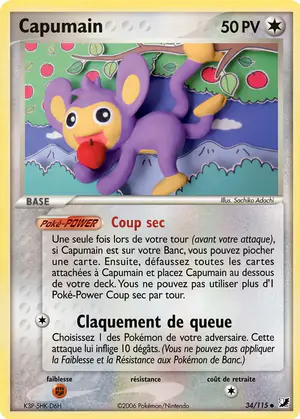 Capumain 34/115