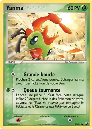 Yanma 50/115