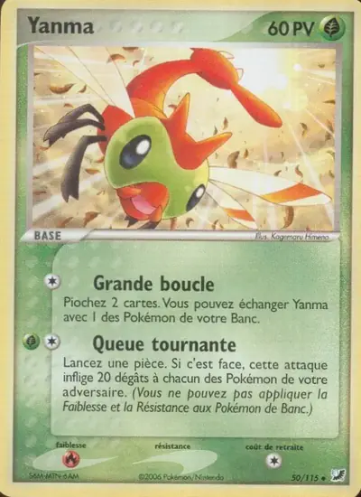 Image de la carte Pokemon Yanma 50/115