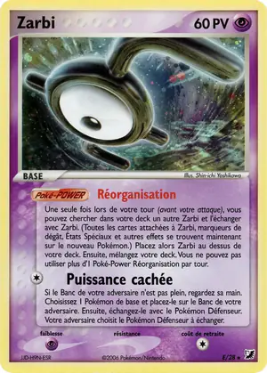 Zarbi E/28