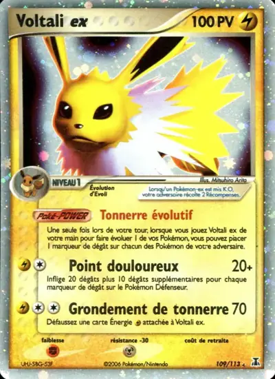 Image de la carte Pokemon Voltali ex 109/113