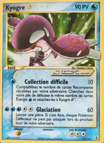 Image de la carte Pokemon Kyogre Star 112/113