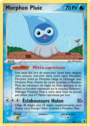 Morpheo Pluie 26/113