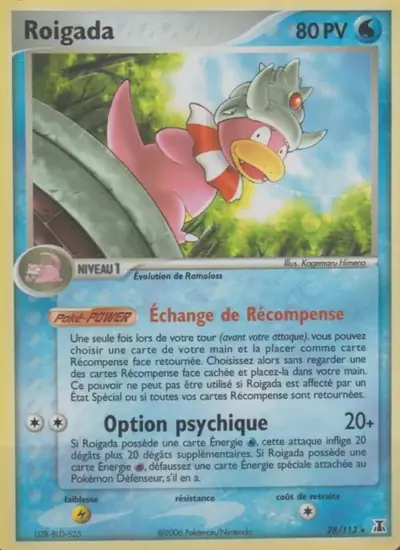 Image de la carte Pokemon Roigada 28/113