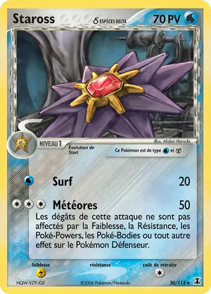 Staross &delta; 30/113