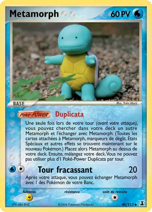 Metamorph 40/113