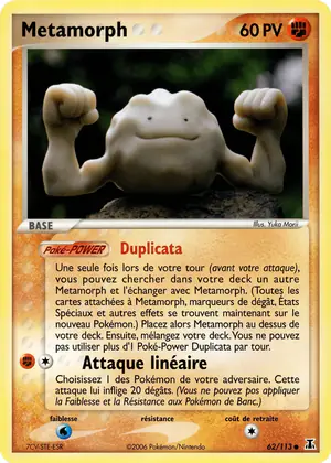 Metamorph 62/113