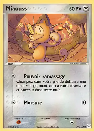 Miaouss 77/113