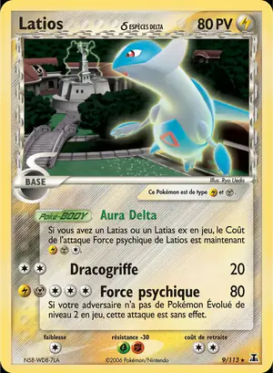 Latios &delta; 9/113
