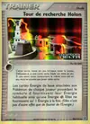 Image de la carte Tour de recherche Holon 94/113