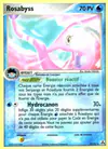 Image de la carte Rosabyss 17/92