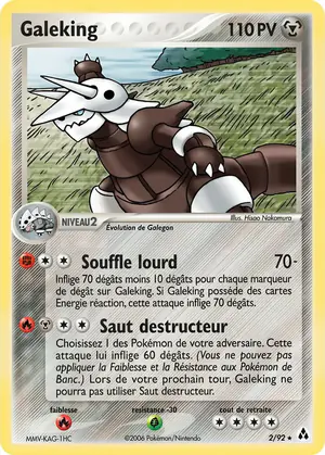 Galeking 2/92