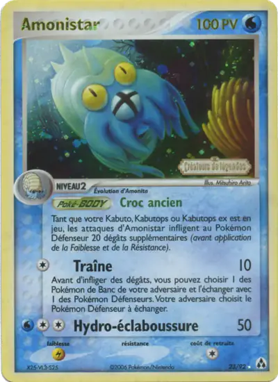 Image de la carte Pokemon Amonistar 23/92