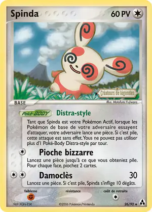 Spinda 26/92