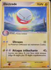 Image de la carte Electrode 32/92
