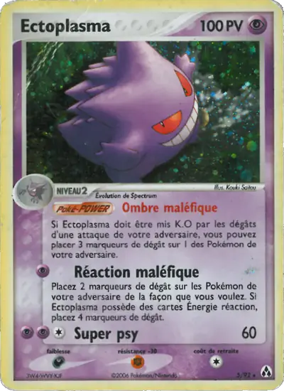 Image de la carte Pokemon Ectoplasma 5/92