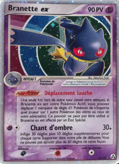 Image de la carte Pokemon Branette ex 85/92