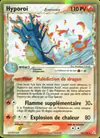 Image de la carte Hyporoi δ 10/110
