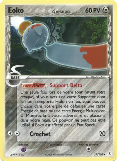 Image de la carte Pokemon Eoko δ 37/110