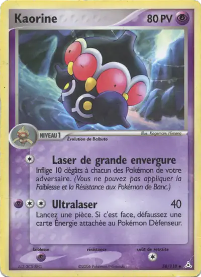 Image de la carte Pokemon Kaorine 38/110