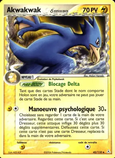Image de la carte Pokemon Akwakwak δ 43/110