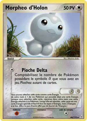 Morpheo d'Holon 44/110
