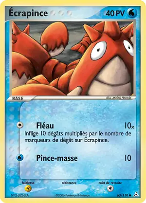 &Eacute;crapince 63/110