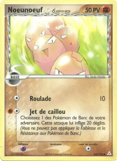 Image de la carte Pokemon Noeunoeuf δ 65/110