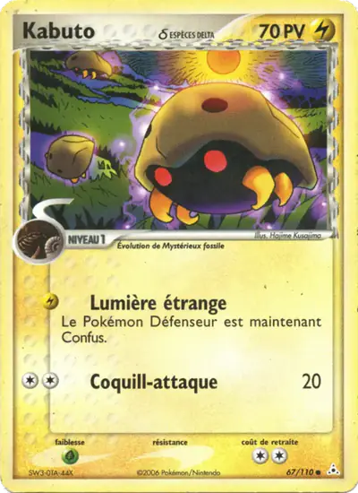 Image de la carte Pokemon Kabuto δ 67/110