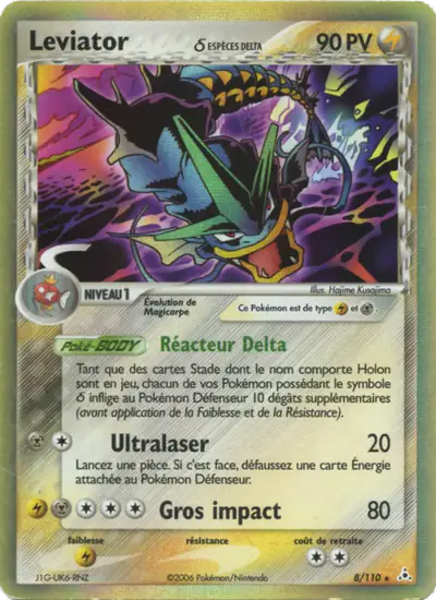 Image de la carte Pokemon Leviator δ 8/110