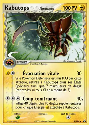 Kabutops &delta; 9/110