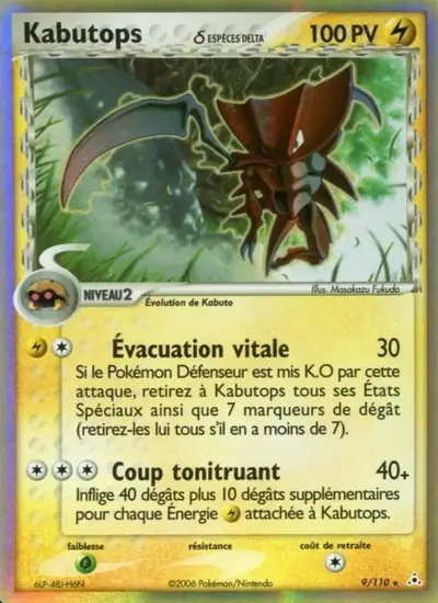 Image de la carte Pokemon Kabutops δ 9/110
