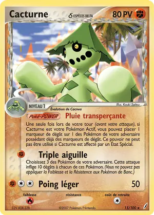 Cacturne &delta; 15/100