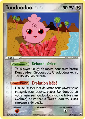 Toudoudou 21/100