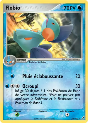 Flobio 24/100