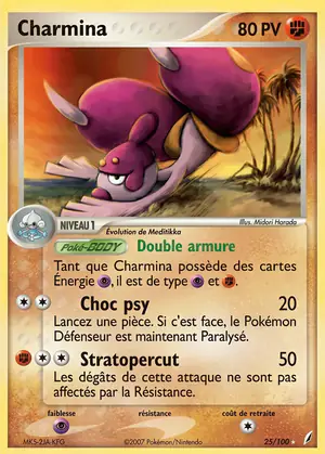 Charmina 25/100