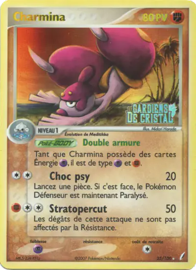 Image de la carte Pokemon Charmina 25/100