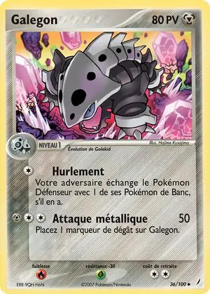 Galegon 36/100