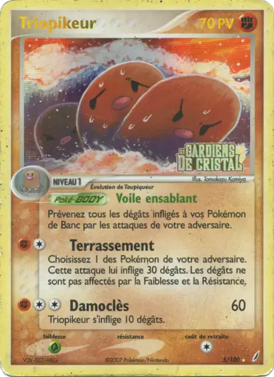 Image de la carte Pokemon Triopikeur 5/100