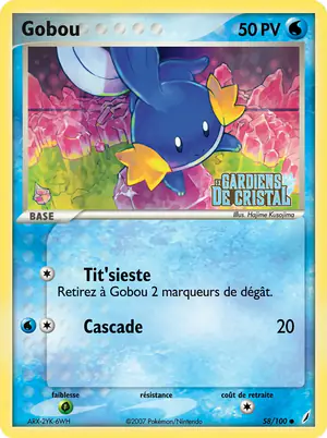 Gobou 58/100