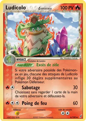 Ludicolo &delta; 6/100