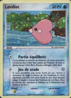 Image de la carte Lovdisc 7/100