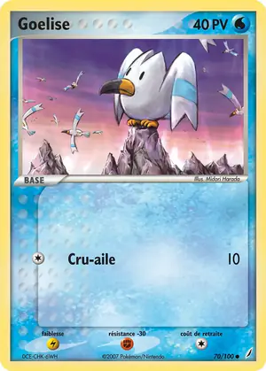 Goelise 70/100