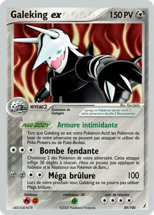 Galeking ex 89/100