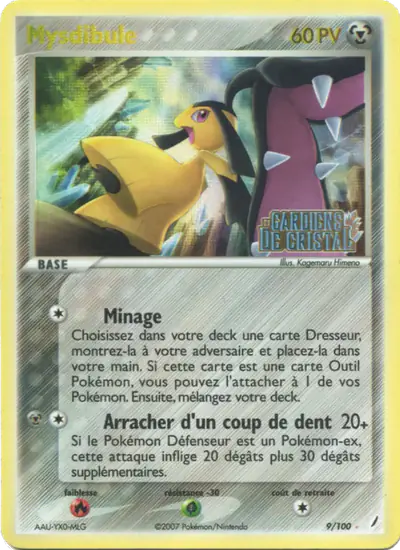 Image de la carte Pokemon Mysdibule 9/100