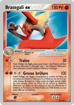 Brasegali ex 90/100