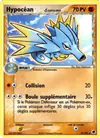 Image de la carte Hypocéan δ 37/101