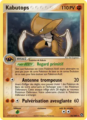 Kabutops 10/108